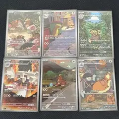 ARまとめ売り ロケット団