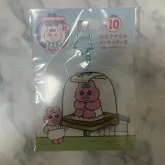 おぱんちゅうさぎ エンタメくじ BIGアクリルキーホルダー⑩ おぱんちゅデザート