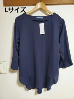 新品 フォーマル フリルカットソー ネイビー L