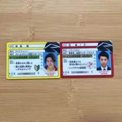 仮面ライダードライブ マッハ 免許証風カード 2枚セット 仮面ライダードライブ 運転免許証風カード 2枚セット - メルカリ