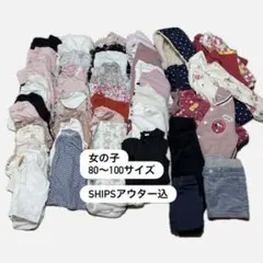 ベビー服 保育園着 30点以上セット アウター込 80cm 90cm 95cm
