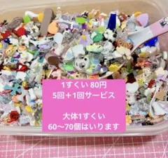【在庫処分】ごちゃまぜネイルパーツ レンゲすくい80円【格安】