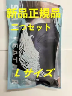 2026年最新】スリムフェザーの人気アイテム - メルカリ