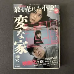 パクチーパクチー様 リクエスト 2点 まとめ商品