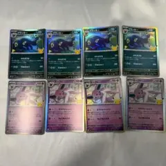 ブラッキー エーフィ まとめ売り 077/103 058/103 8枚セット