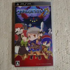 クラシックダンジョンX2