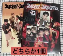 NEXZ ネクスジ Beat-Boxer ソゴンIDユニットトレカセット