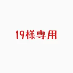 浦和レッズ ユニフォーム 7番 HIROKI.A - メルカリ