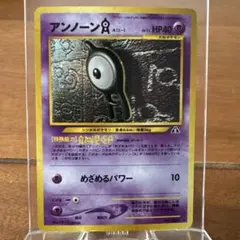 アンノーン ポケモンカードゲーム