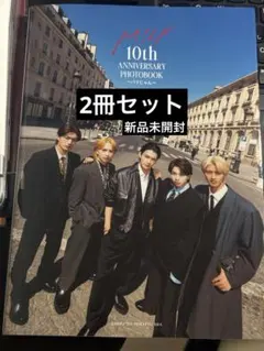 即購入ok M!LK 写真集 パリじゃん 未開封2冊セット
