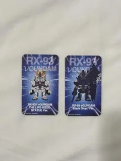 2025年最新】中国限定 ガンダムの人気アイテム - メルカリ