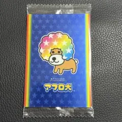 サンエックス ユニバース カードウエハース アフロ犬 No.04