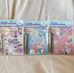 セリア シール帳 シールコレクションノート ドリーム 全3種