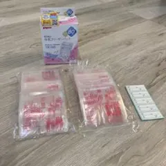 Pigeon 母乳保存用パック 80ml50枚入り