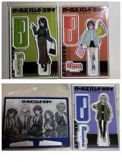 ガールズバンドクライ オーロラアクリルキーホルダー 5個 - メルカリ