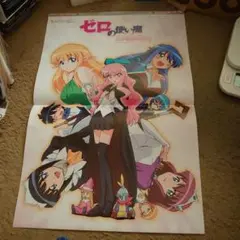 2025年最新】ゼロの使い魔 ポスターの人気アイテム - メルカリ