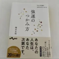 2025年最新】橋本京明の人気アイテム - メルカリ