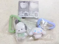 サンリオ カラフルカラビナマスコットチャーム シナモン ポチャッコ