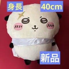 ラッコ　超BIG ぬいぐるみ　ちいかわ ぬいぐるみ