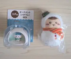 ちいかわ エニマイくじ E賞 マスコット F賞 オーナメント 2点セット