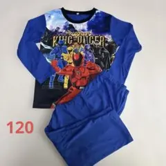 キングオージャー パジャマセット 120cm