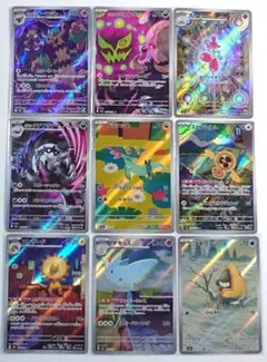 MEGAドリームex AR9枚セット