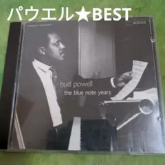 ジャズ名盤