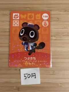 Item thumbnail for item 8df6ceaa-2b10-46ae-b457-235b90410b2f