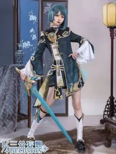 三分妄想制　行秋　ウィッグ付 三分妄想 原神 コスプレ 行秋 ユクアキ 衣装 ※ウィッグ 追加可 : 五