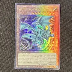 2026年最新】心宿りしブルーアイズの人気アイテム - メルカリ