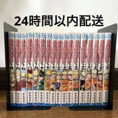 2026年最新】ナルト 初版 セットの人気アイテム - メルカリ