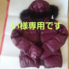 DUVETICA Adhara ワイン深い赤紫 ダウンジャケット ショート丈38