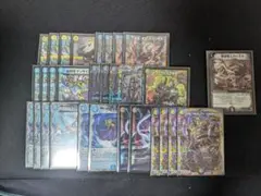デュエルマスターズ ドロマーコンプレックス デッキパーツ
