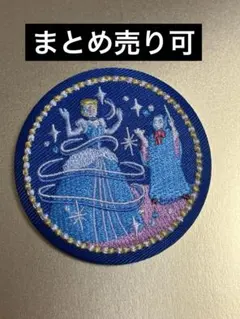 まみゆ様 リクエスト 2点 まとめ商品