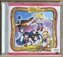 CD 美少女戦士セーラームーン /アルバム 　スーパーベスト