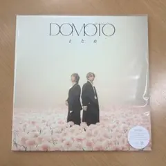 DOMOTO またね 初回限定盤A・B・C 3種セット - メルカリ