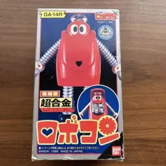 未使用【復刻版 超合金 ロボコン】 GA-14R バンダイ がんばれ!!ロボコン TOY]超合金 GA-14R ロボコン 復刻版 がんばれ!!ロボコン 完成トイ