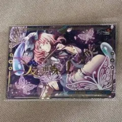ヴァイスシュヴァルツ 東方project「反魂蝶-八分咲-」RRR 2枚 - メルカリ