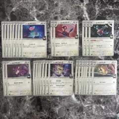 ロケット団の栄光　まとめ売り　デッキパーツ　ニャース　ポケモンカード