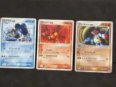 ポケモンカード　　ラプラス ブーバー　アーマルドex セットのサムネイル