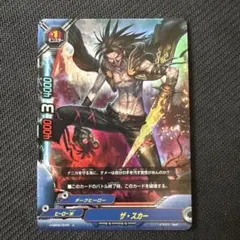 キングダムハーツ レオン FF8 スコール ディズニー レトロTCG - メルカリ