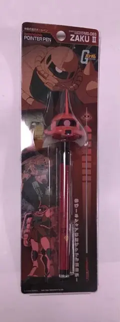 ガンダム 伸縮式指示ボールペン シャア専用ザク