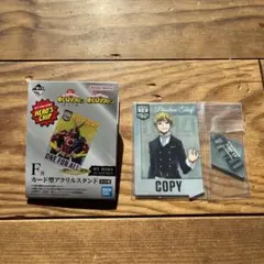 僕のヒーローアカデミア ヒロアカ 一番くじ 物間寧人 アクリルスタンド