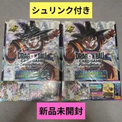 ドラゴンボールカードゲーム1st コンプリート カードコレクション3冊