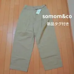 美品 人気 完売品 yukiemon うしろリボン パンツ フランシュリッペ