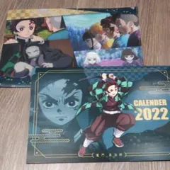 鬼滅の刃 くら寿司 コラボ カレンダー 2022年 クリアファイル 竈門炭治郎