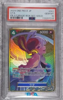 2026年最新】ウタ ST16-001の人気アイテム - メルカリ