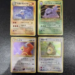 【旧裏ポケモンカード】わるいカイリキー他のサムネイル