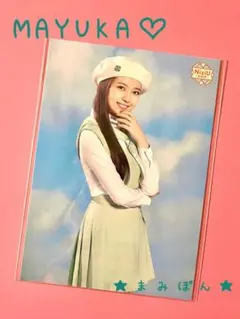 NiziU  ラントレ  マユカ