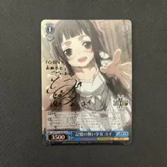 2026年最新】SP ヴァイスシュヴァルツの人気アイテム - メルカリ